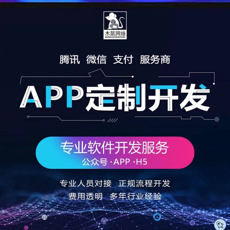 企业成长之路：ERP系统定制的重要性与趋势