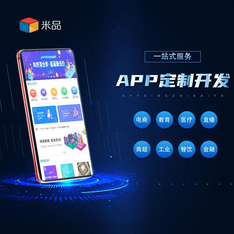 合肥软件开发：数字时代的隐形翅膀